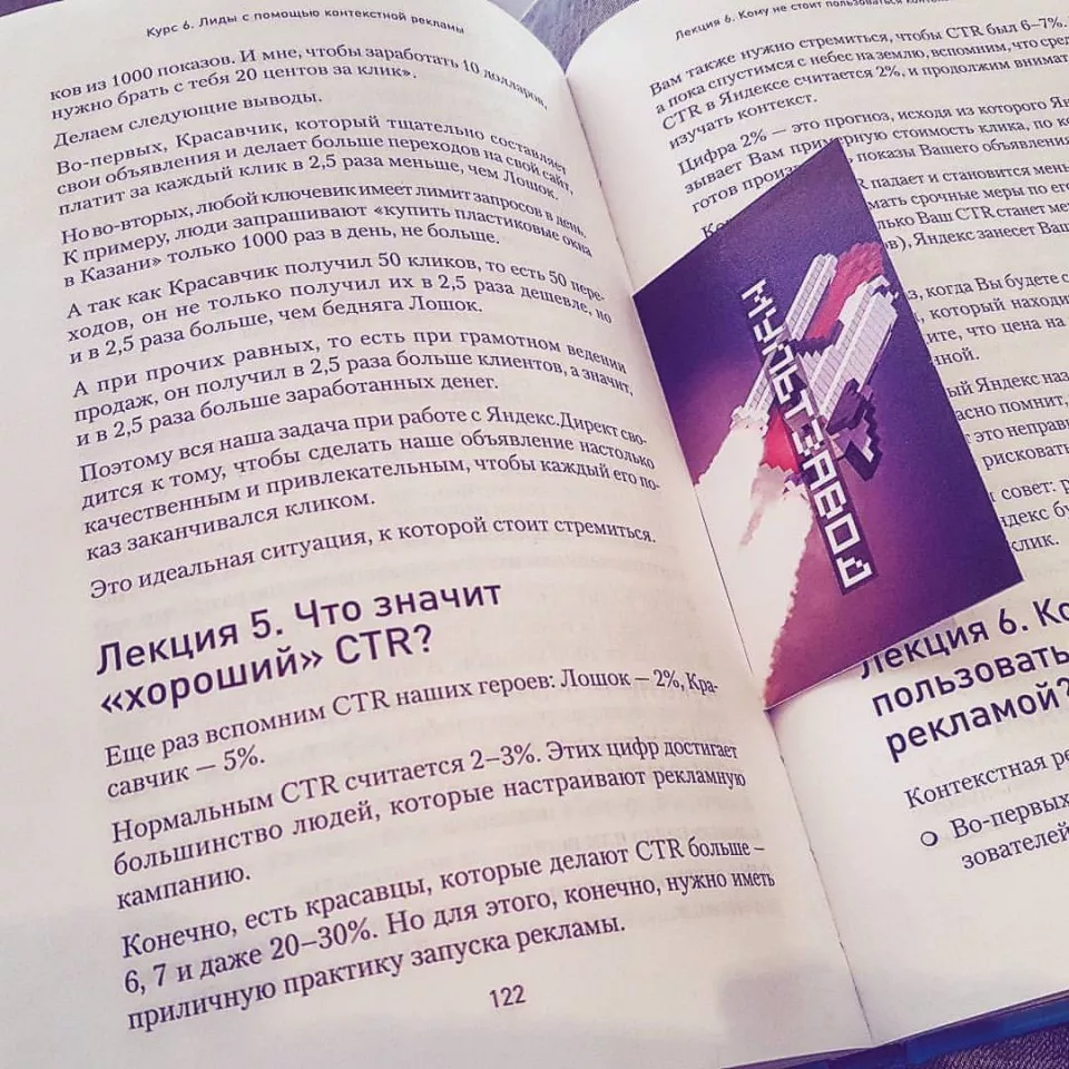 Современные книги в Лодейном Поле пишут для детей Современные книги в Лодейном Поле пишут для детей