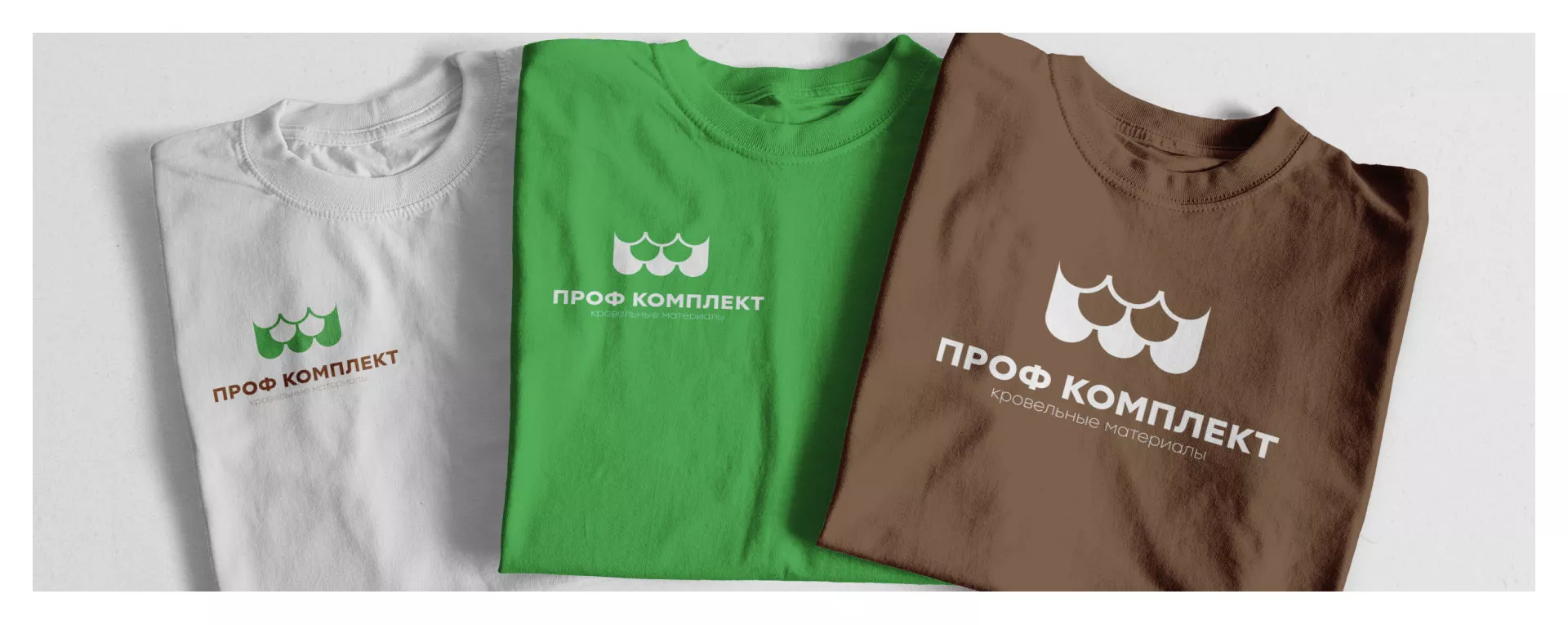 Создание логотипа компании «Проф Комплект» в Лодейном Поле