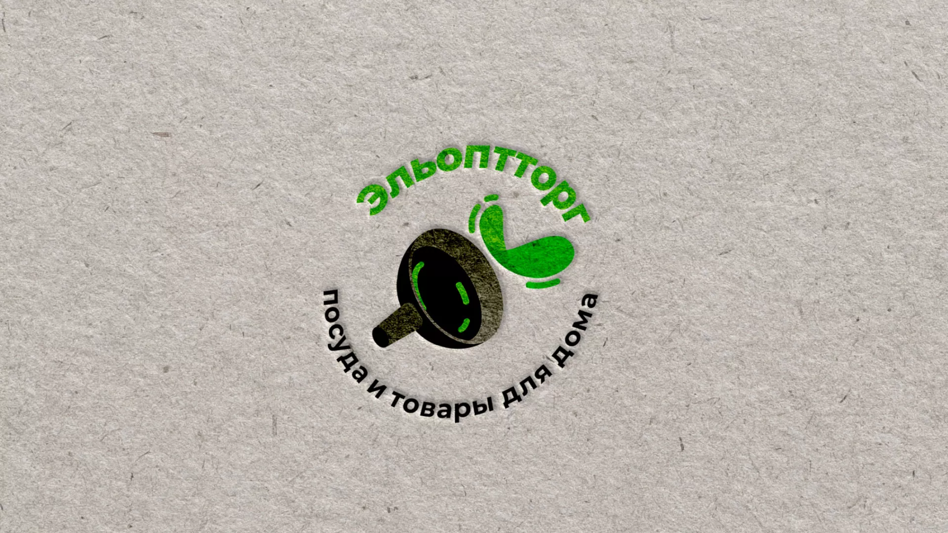 Разработка логотипа для компании по продаже посуды и товаров для дома в Лодейном Поле