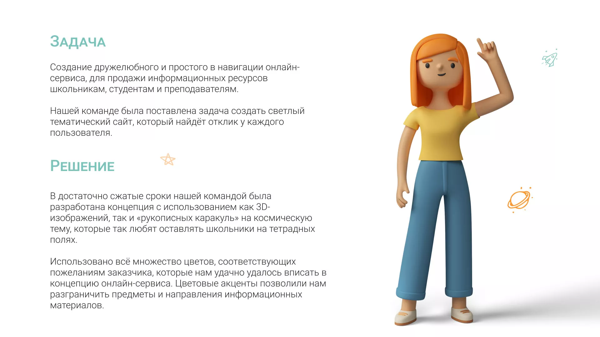 Создание онлайн-сервиса в Лодейном Поле по рефератам и курсовым работам