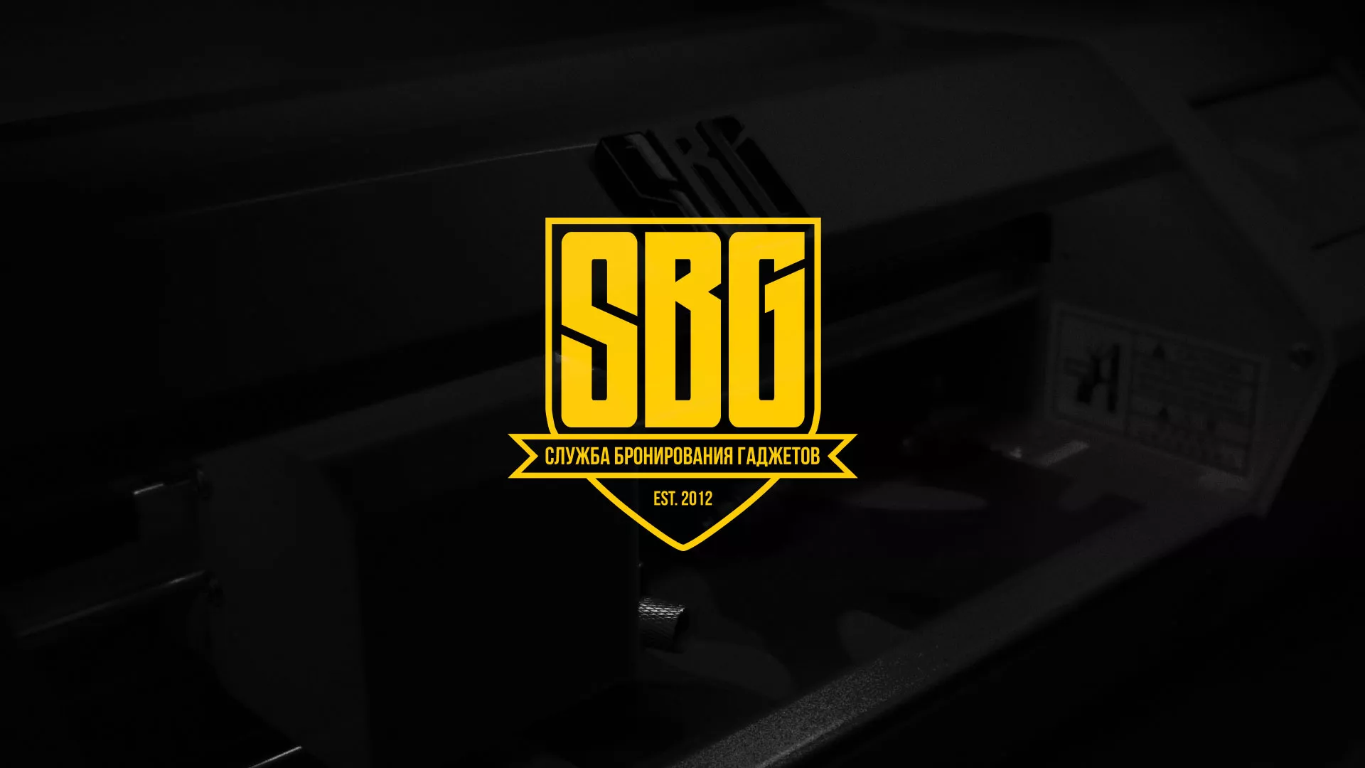 Разработка лендинга «Службы бронирования гаджетов» в Лодейном Поле