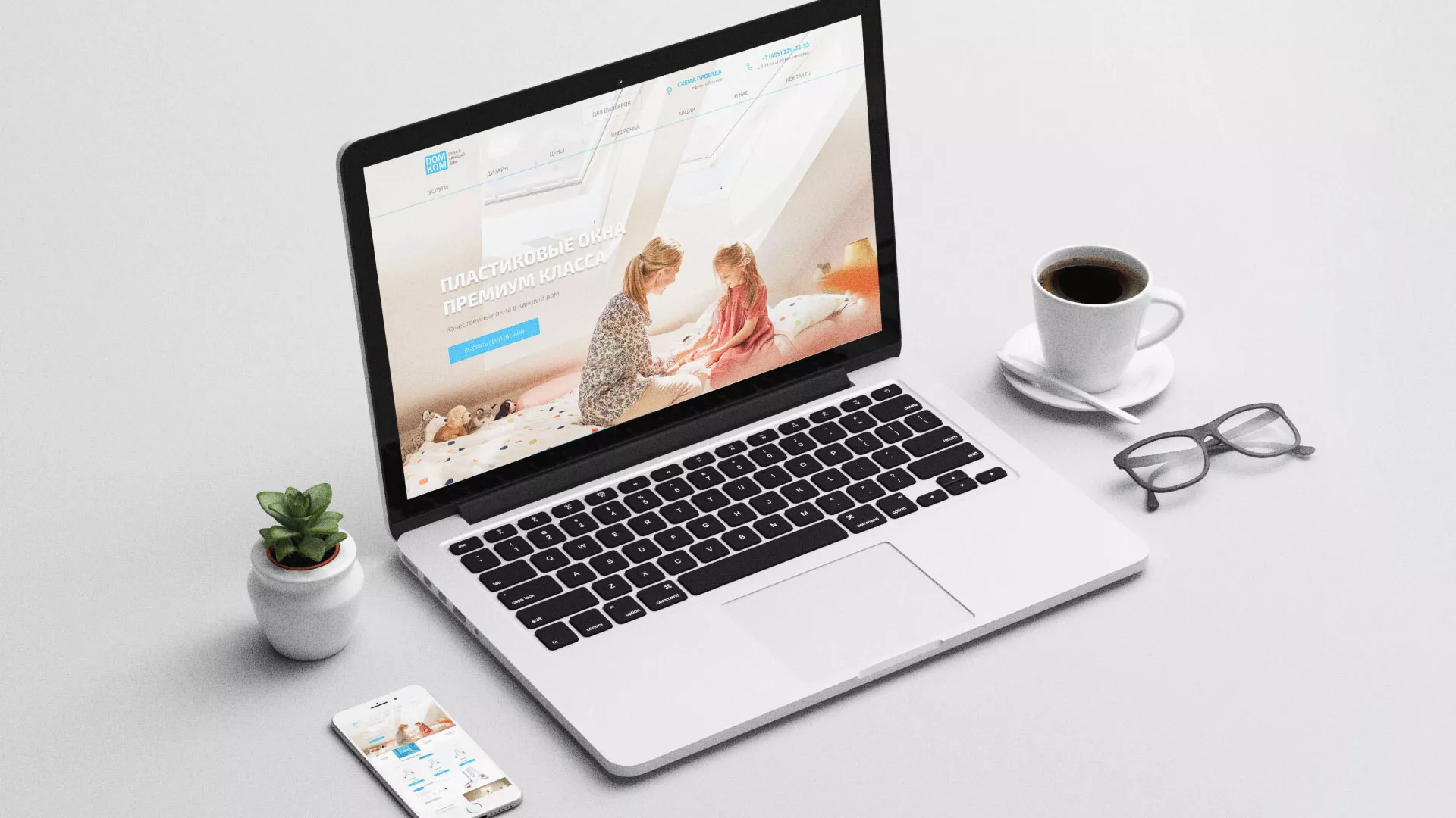 Создание сайта компании «ДОМКОМ» в Лодейном Поле