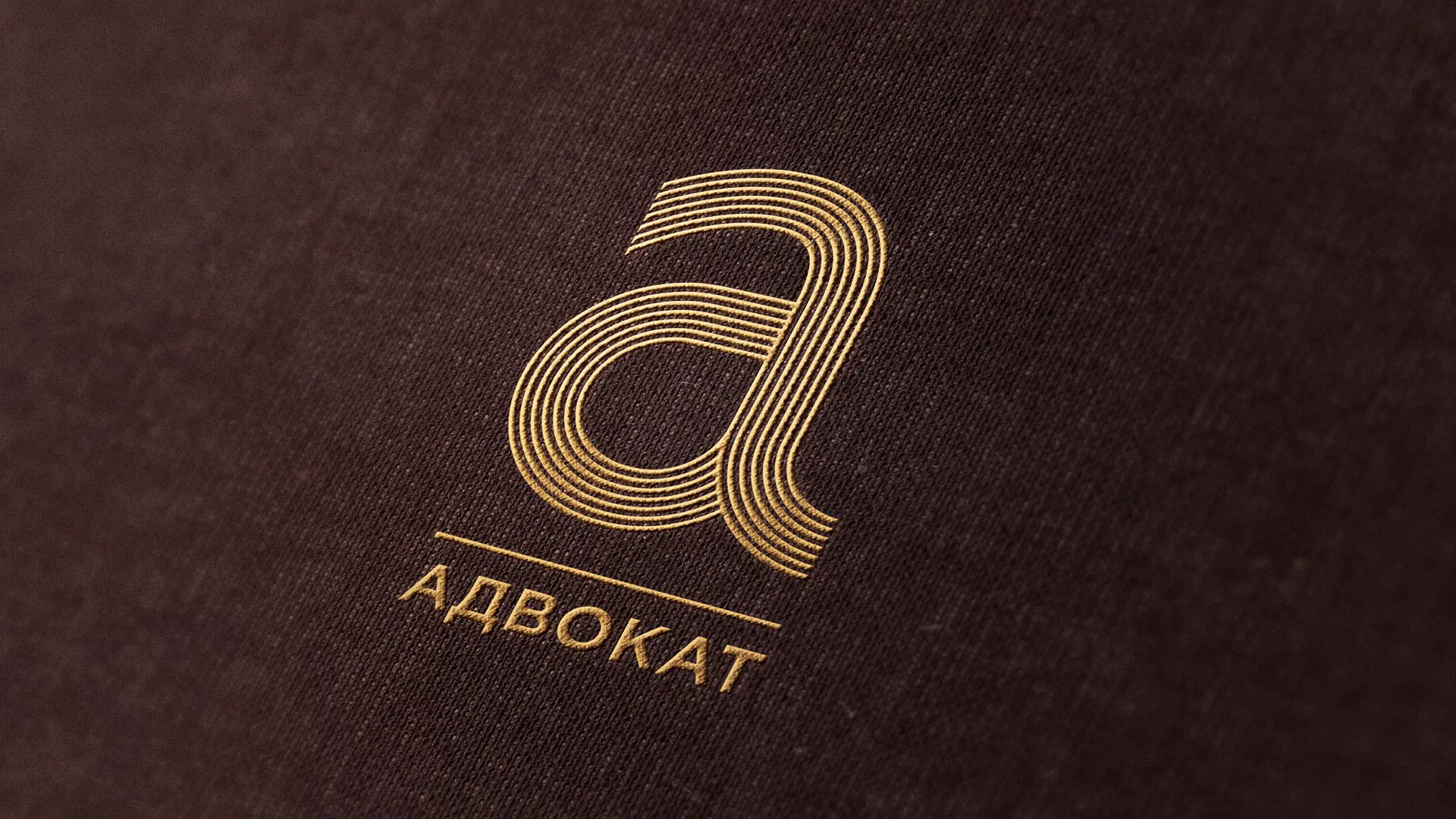 Разработка логотипа для коллегии адвокатов в Лодейном Поле