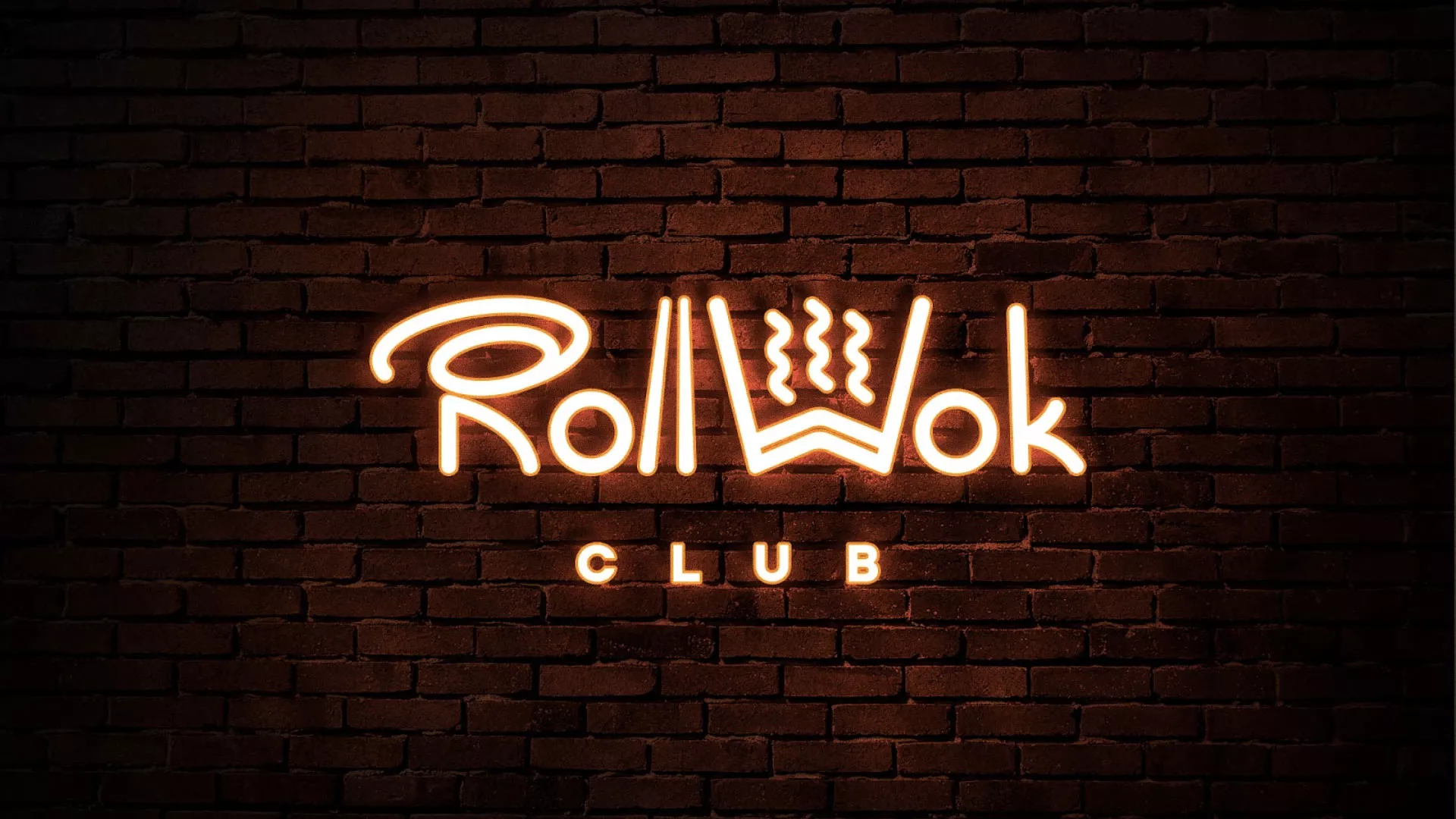 Разработка интерьерной вывески суши-бара «Roll Wok Club» в Лодейном Поле